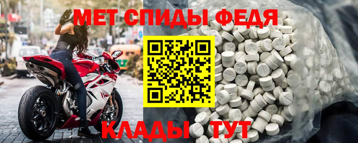 Сургут  АМФЕТАМИН  Вход с VPN  Амфетамин Premium 