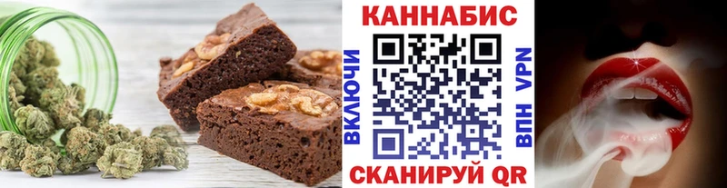 гидра маркетплейс  Сургут  Печенье с ТГК марихуана 