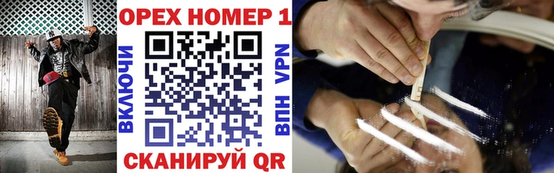 COCAIN Перу  хочу   Сургут 