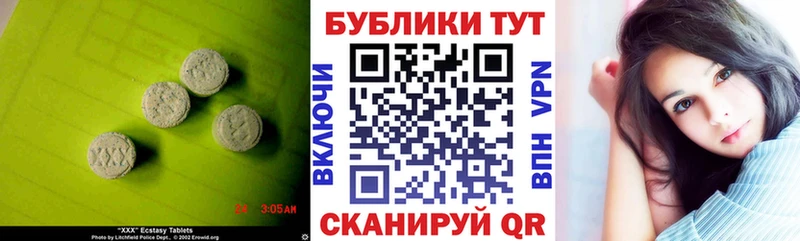 Ecstasy Cube  Сургут 