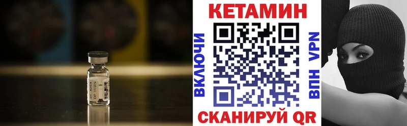 КЕТАМИН ketamine  Сургут 