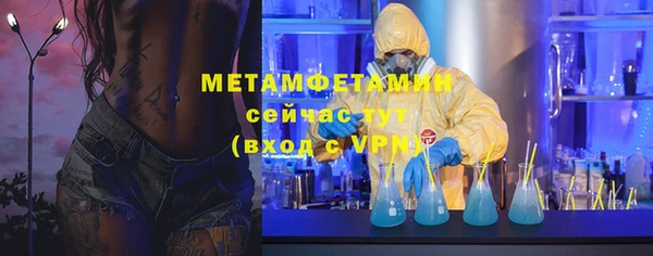 молекула духа Абдулино