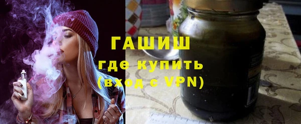 синтетический гашиш Абаза
