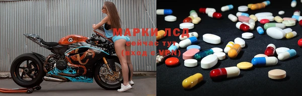 молекула духа Абдулино