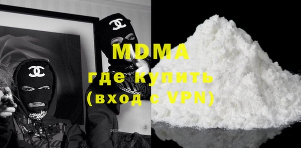 синтетический гашиш Абаза