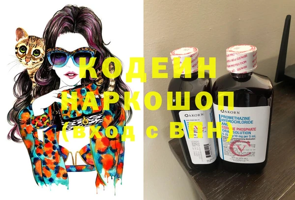 синтетический гашиш Абаза