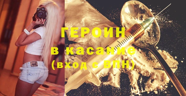 молекула духа Абдулино