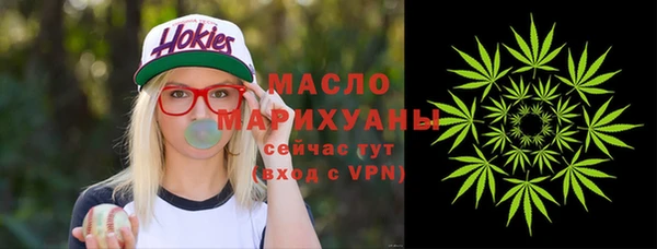 синтетический гашиш Абаза