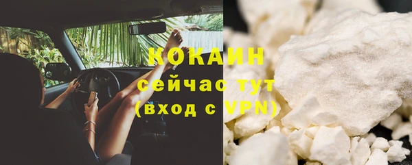 синтетический гашиш Абаза