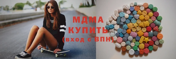 синтетический гашиш Абаза