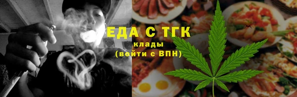 синтетический гашиш Абаза