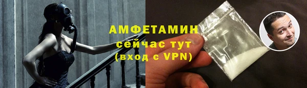 молекула духа Абдулино