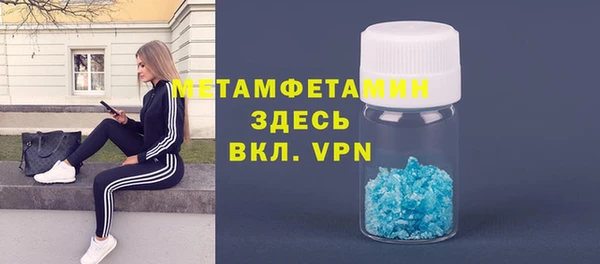 синтетический гашиш Абаза