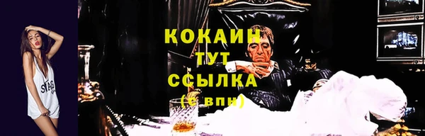 кокаин колумбия Абинск