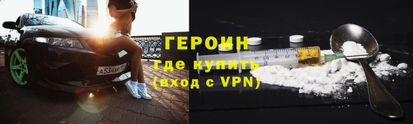 молекула духа Абдулино