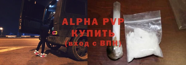 синтетический гашиш Абаза