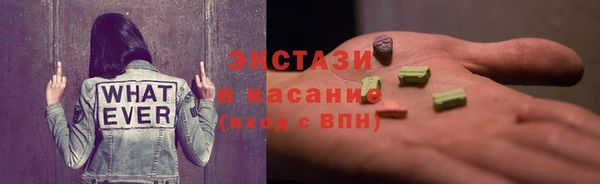 молекула духа Абдулино