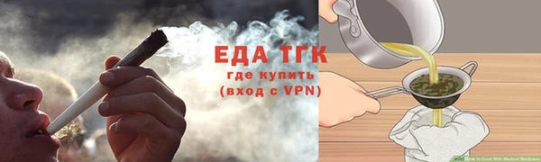 синтетический гашиш Абаза