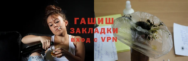 синтетический гашиш Абаза