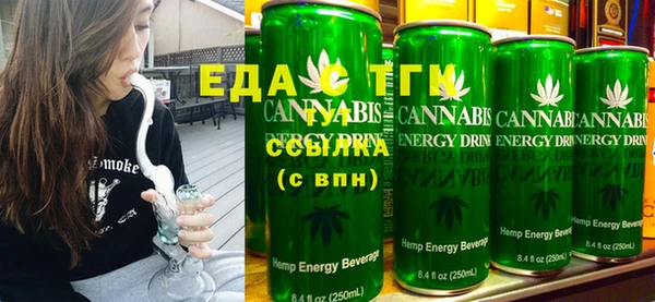 синтетический гашиш Абаза