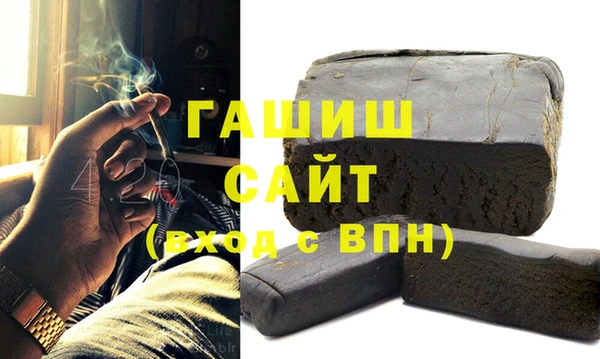 молекула духа Абдулино