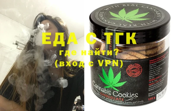 синтетический гашиш Абаза