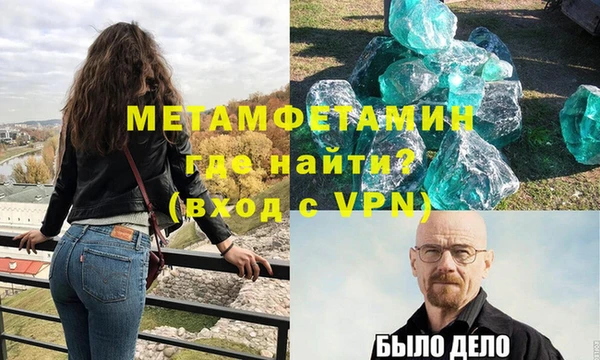 синтетический гашиш Абаза