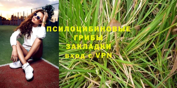 синтетический гашиш Абаза