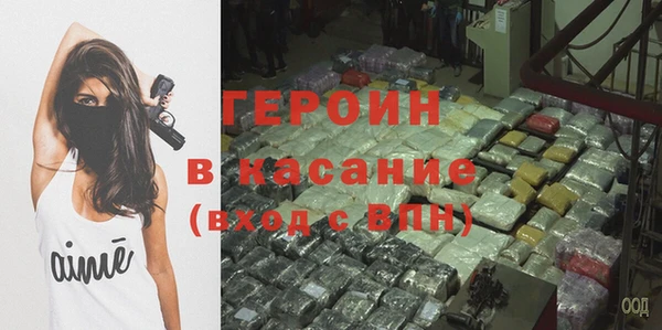 молекула духа Абдулино