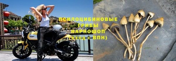 синтетический гашиш Абаза