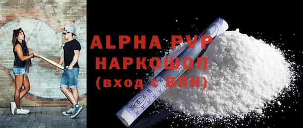 молекула духа Абдулино