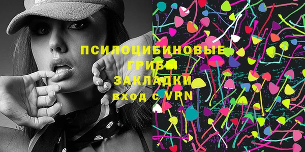 молекула духа Абдулино