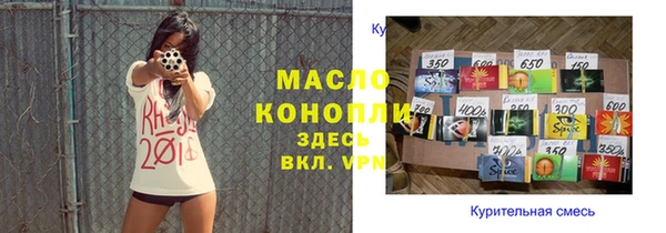 молекула духа Абдулино