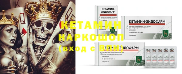 молекула духа Абдулино