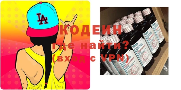 синтетический гашиш Абаза