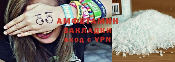 кокаин колумбия Абинск