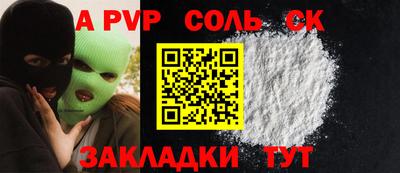 мдма Рузаевка