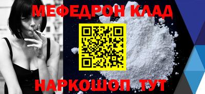 мдма Рузаевка