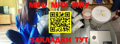 скорость mdpv Рыбинск