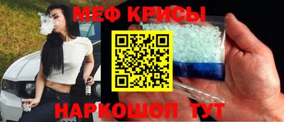 скорость mdpv Рыбинск