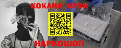скорость mdpv Рыбинск