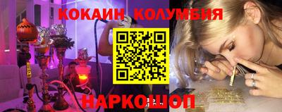 ПСИЛОЦИБИНОВЫЕ ГРИБЫ Рязань