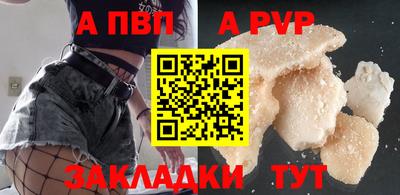 мдма Рузаевка
