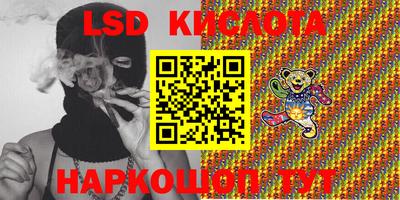 ПСИЛОЦИБИНОВЫЕ ГРИБЫ Рязань