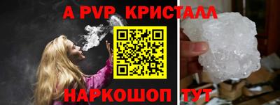 мдма Рузаевка