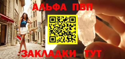 скорость mdpv Рыбинск