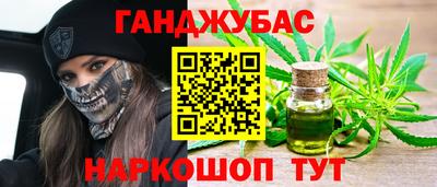 мдма Рузаевка