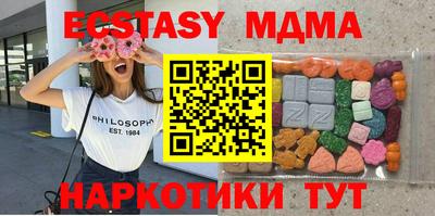 ПСИЛОЦИБИНОВЫЕ ГРИБЫ Рязань