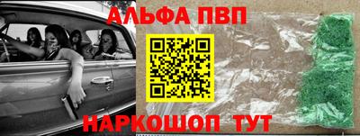 скорость mdpv Рыбинск
