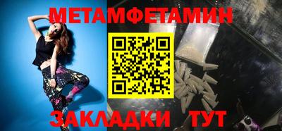 мдма Рузаевка